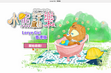 小熊諾樂GO！香港版》遊戲攻略：致勝策略！
