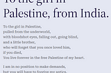 To the girl in Palestine, fro