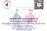 FRENCH TECH MOSCOW — WINTER MEET UP
