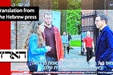 Reporting on antisemitism at Harvard? It’s simple: fake antisemitism is easier to talk about
