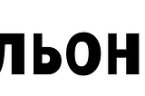 Вильон 10: те же и болгарица