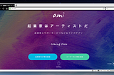 S3+CloudFront+Lambda@Edgeでティザーサイトを作る