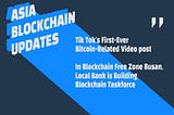 Asia Blockchain Updates 2019.12.17