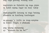 BAGO MAG-UWIAN