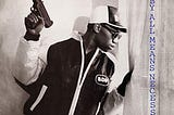 Backspin: Boogie Down Productions — By All Means Necessary (1988)