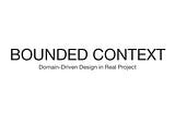 도메인 주도 설계(Domain-Driven Design) in Real Project — Bounded context