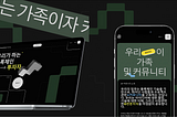 News drop: Blockchain Family’s website now speaks fluent Korean 🇰🇷