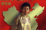 The Beauty of the 1980s Taiwan Popular Culture Captured the Chinese Soul