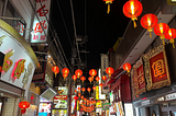 Photograph I took of the lanterns above an alley in Yokohama’s Chinatown.