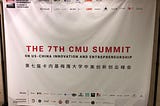 Meitu GPIG is invited by the 7th CMU SUMMIT