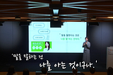 【看Youtube學韓文】究竟「把話說得好」是什麼意思呢？說話說得「好」的真正含意……