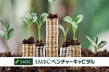 Launch of SMBC’s impact investing approach to startups
