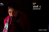 सम्बोधन परियोजनाले तरंगित एउटा जीवन