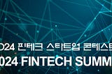 2024 Fintech Summit