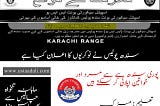 SSU Jobs 2021 In Karachi Via PTS – Sindh Police Special Security Unit Jobs
