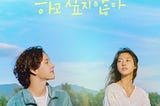 ‘Summer Strike’, K-Drama yang Cocok untuk Healing!