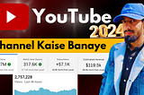 Youtube Channel Kaise Banaye — How to Create a YouTube Channel