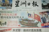 Malaysian Local Newspaper Sin Chew Daily’s Crescent Moon Blunder: A Cautionary AI Tale