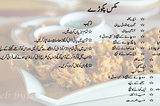 Mix Pakora Recipe