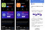 警惕 App Store 中假冒 Bitpie App 的騙局