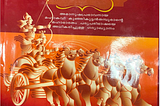 Mahabharata malayalam book