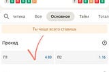 Прогноз на первые матчи 1/8 финала квалификации Лиги Конференцей