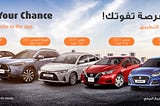 فوائد تأجير السيارات طويل الأجل في المملكة العربية السعودية من شركة المفتاح لتأجير السيارات