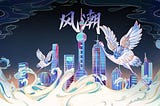 WaveC is coming!