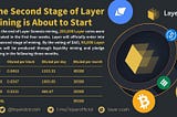 The Second Stage of Layer Mining is About to Start