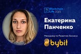 Наше русскоязычное сообщество является самым активным — менеджер по развитию бизнеса Bybit