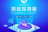 Cybereits Biweekly Report 2018.7.18–7.31