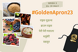 #GoldenApron23: आइए सप्ताह 3 की सामग्री के बारे में और जानें ✨