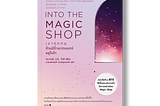 Review : Into The Magic Shop