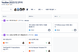 🏭 Task 관리를 위한 Jira Software사용기