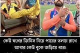The Real Reason Indians Treat Cricket Trophies Like Gods – And Why Australians Don’t Care