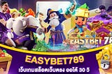 Easybet789: Entrance includes modern famous brand slot games 2024.