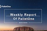 PalletOne Weekly Report|4.22–4.26