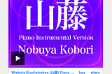 (May 23, 2024) Today’s Nobuya Kobori 1222nd days new release songs