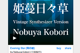 (December 23, 2024) Today’s Nobuya Kobori 1436th days new release songs