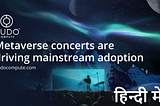 Metaverse concerts are driving mainstream adoption (In Hindi)