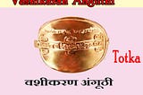 Secure & Powerful Vashikaran Anguthi