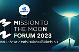 Mission To The Moon Forum 2023