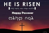 ETHIOPIA’S PROSPERITY PARTY PREACHES “HE [JESUS] IS RISEN”: HERE IS THE WHY!