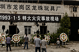 The Rise and Fall of Chinese Labour Movement