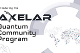 Axelar宣布启动他们的激励量子社区计划