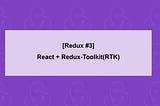 [Redux #3] Redux-Toolkit(RTK) & Redux thunk