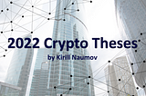2022 Crypto Theses