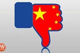 ícone do like do facebook, uma mão dando joinha para baixo com uma ilustração da bandeira chinesa na mão.