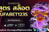 Slot 168, direct website, not through agents Open 24 hours a day