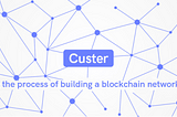 Custer Network development tools will redefine blockchain development